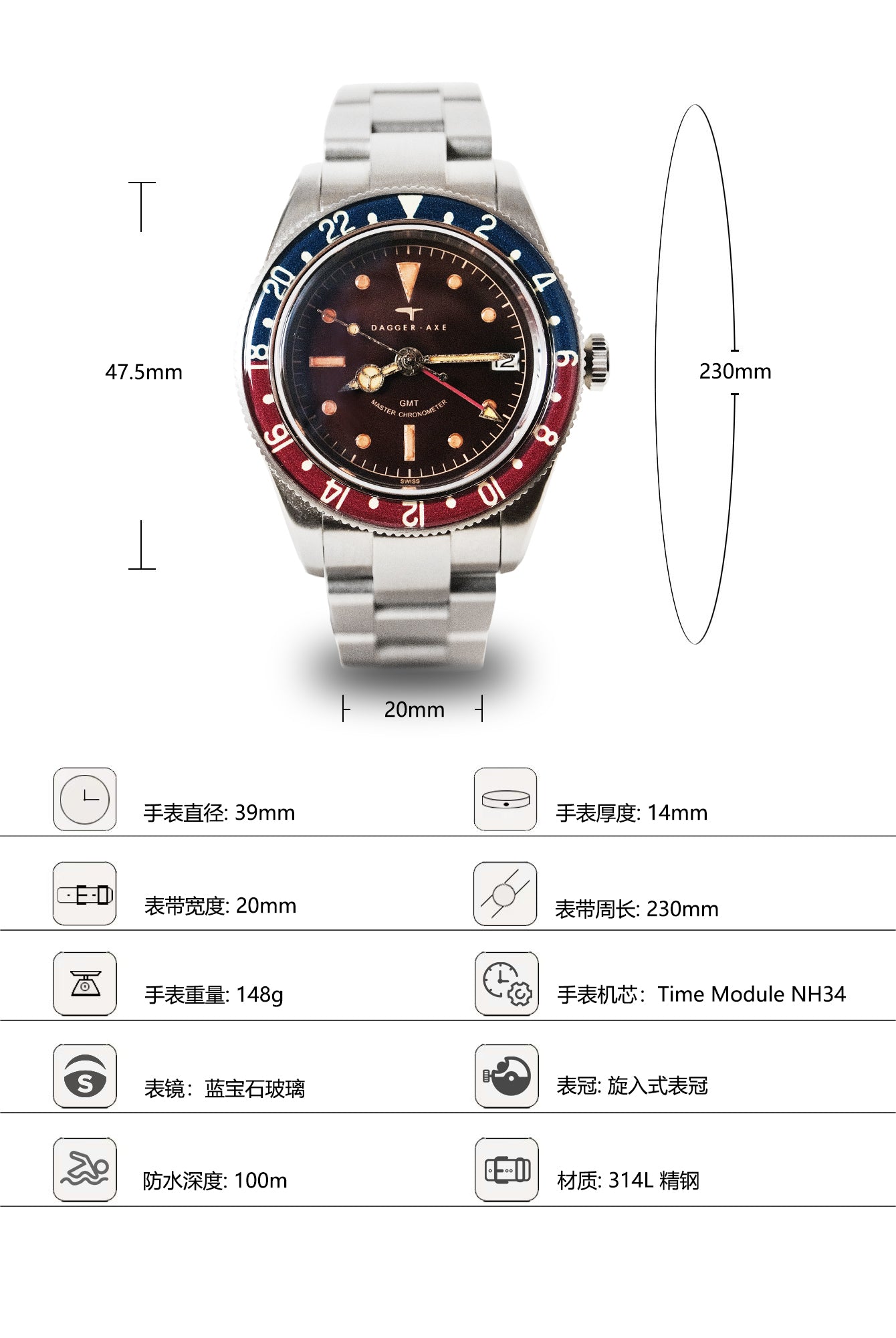 DAGGER-AXE watch old antique watch GMT two time retro mechanical watch Pepsi ring waterproof all luminous men's watch